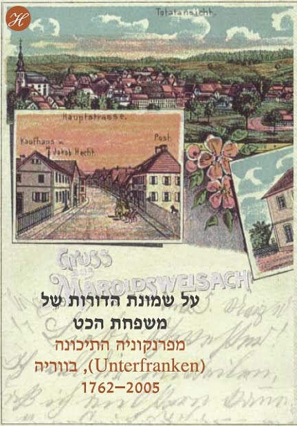 family_cover_left_heb